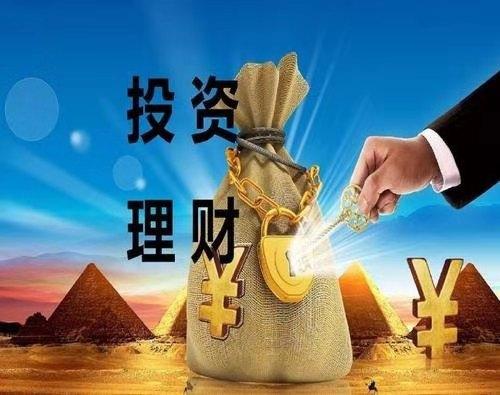 干货｜投资理财入门常见的理财工具及购买渠道