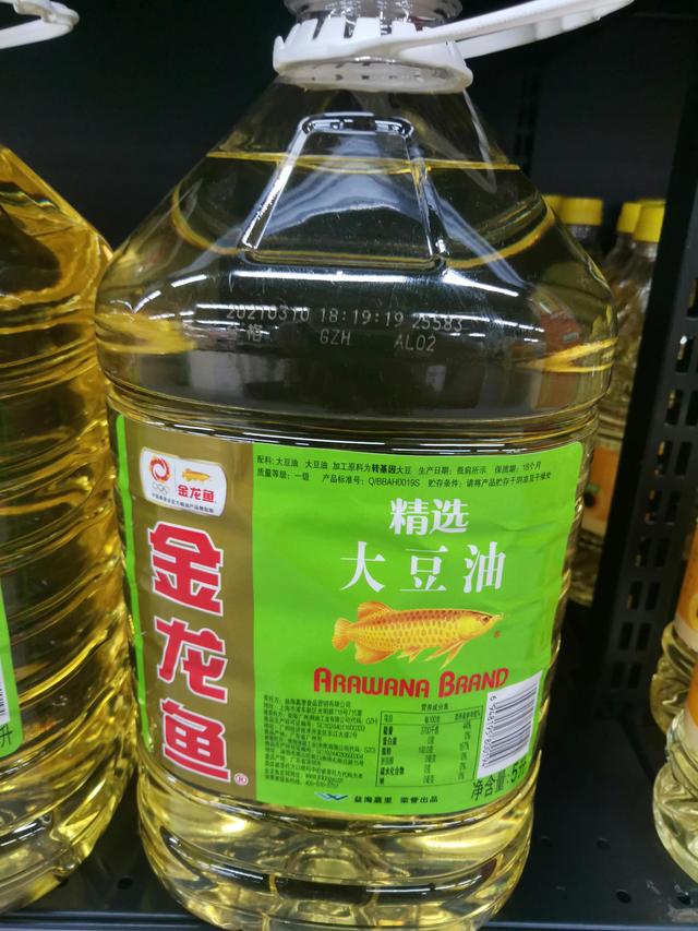 看清楚金龙鱼配料后果断退货