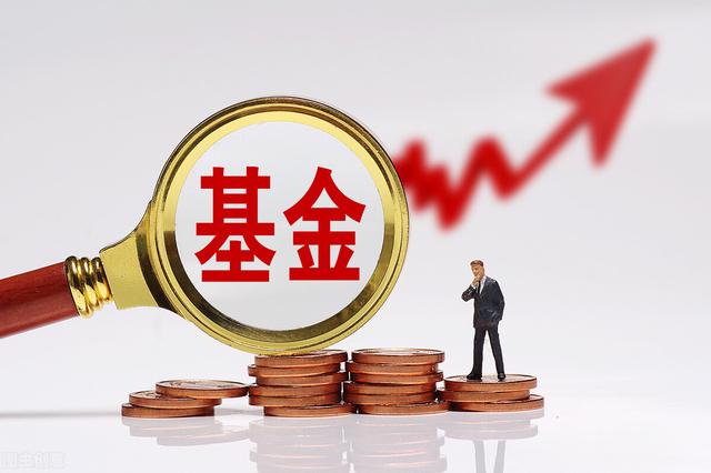 基金封闭18个月是什么意思？有封闭期的基金可以买吗