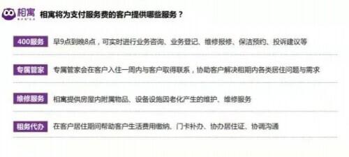 续租还要继续给中介交钱，我竟然变成了“下金蛋的鸡”？