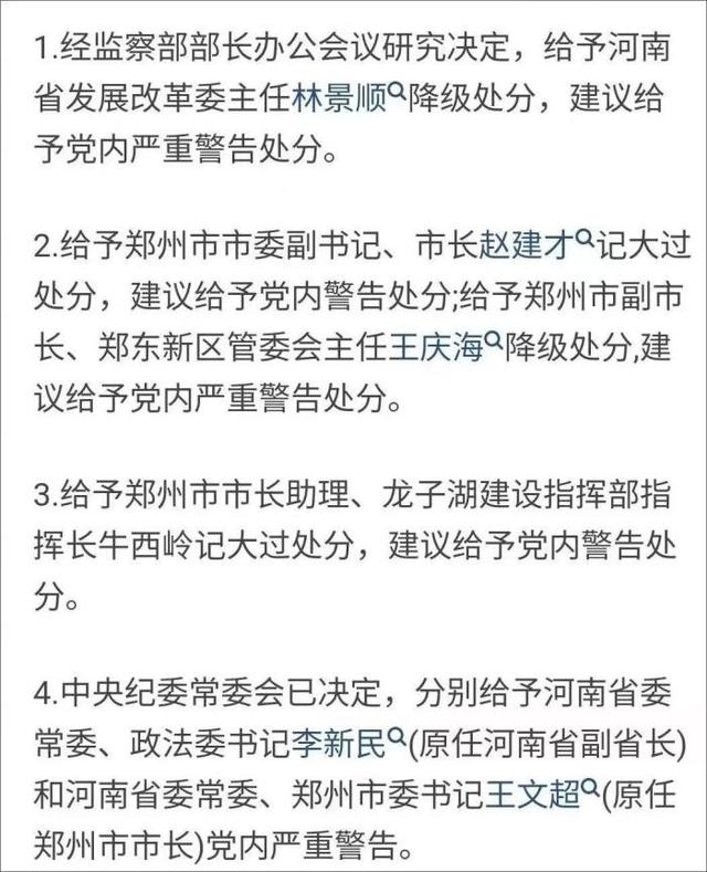 郑州龙子湖，河南容不下的大学城？