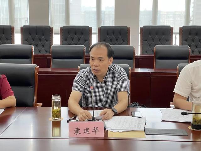 南京市生态环境局召开督察整改推进会暨专题培训会