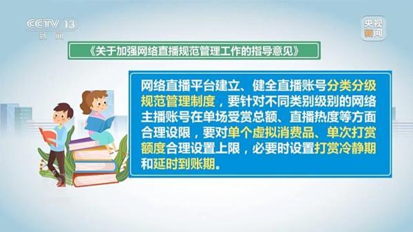 兄弟俩用父亲死亡赔偿金打赏上百万！在直播时到底看了什么内容？