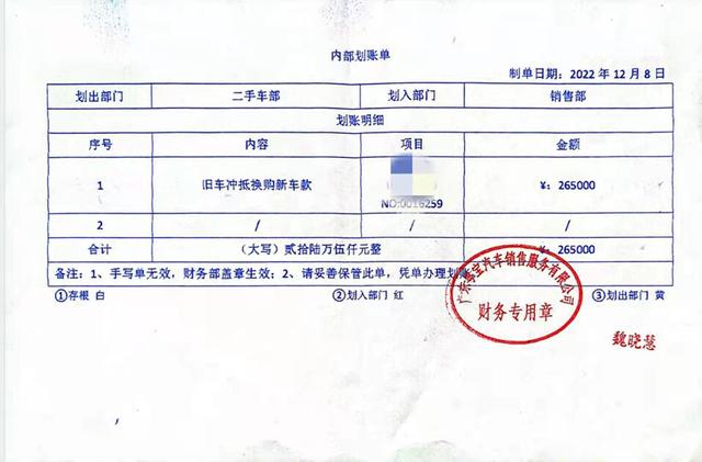 多名消费者称旧车置换宝马新车被骗，4S店：会配合警方调查