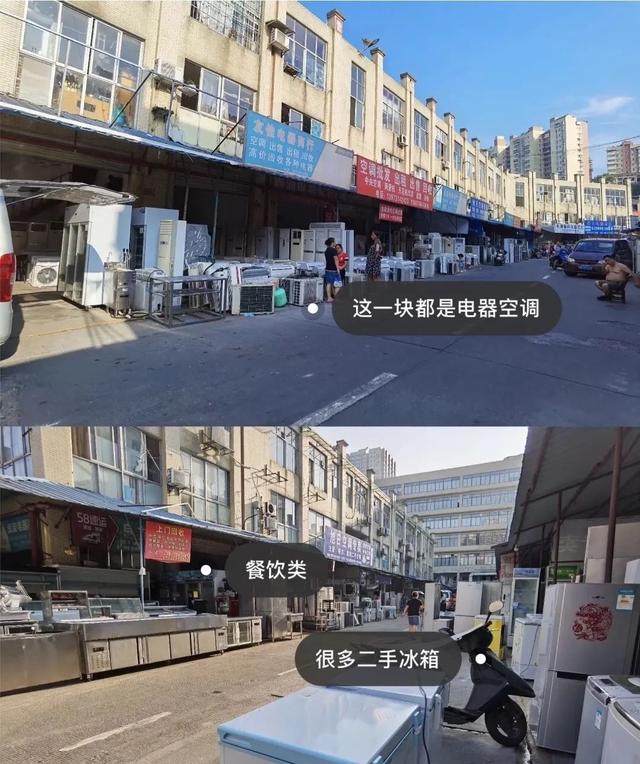 长沙有哪些好玩实用的旧货市场？快来看看吧