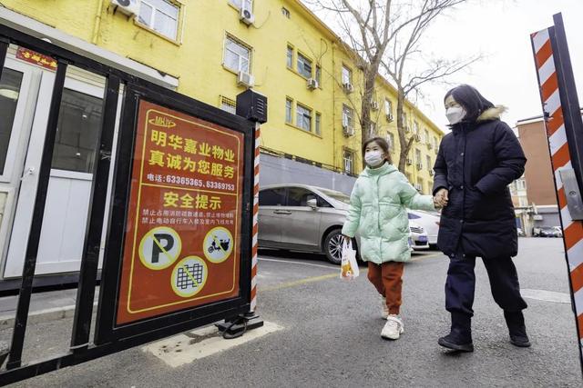 央产老旧小区迎来新“管家”