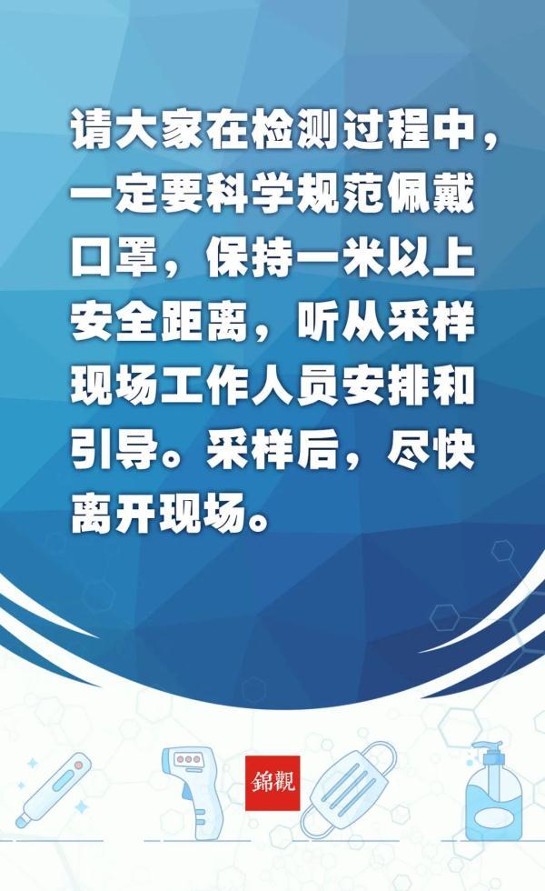 密闭空间尽量不去，娱乐场所要注意→