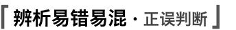 「课堂讲义」强酸(碱)与弱酸(碱)的比较