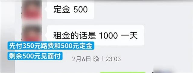 日租女友”行业下的一些内幕