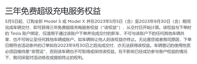 先涨2000元，再涨1.9万元！特斯拉价格频繁变动，国产车企出路何在？