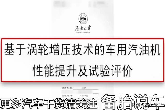 为什么现在的发动机，转速能拉到6000转都算很高了？