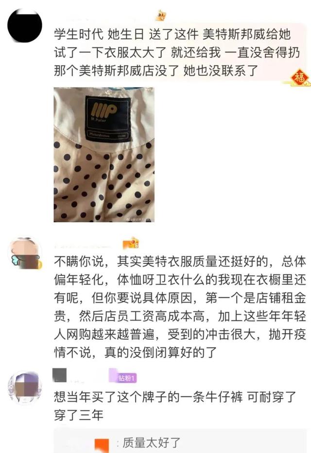 知名品牌正从步行街消失？上海一老牌商场否认闭店……这些老百货去哪了？