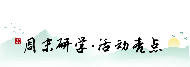 “泥”好有趣！南湖国内园喊你周末来玩！