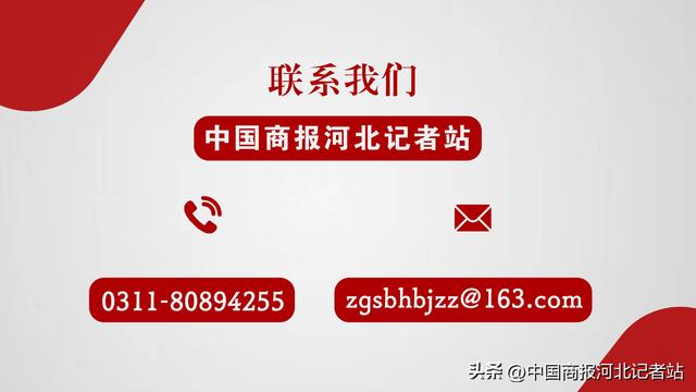 开滦集团党委书记、董事长苏科舜到中浩公司调研指导工作