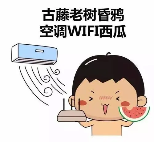 今天才知道，开空调一定要打开这个功能，比开26℃更省电，还对身体有好处