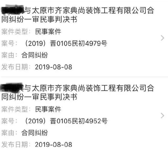 2019十字路口中的齐家网，狂跌不止带来的惨痛“教训”