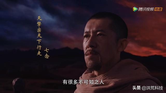 《将夜》十大势力的高端战力分析，书院有5大圣人，道门不遑多让