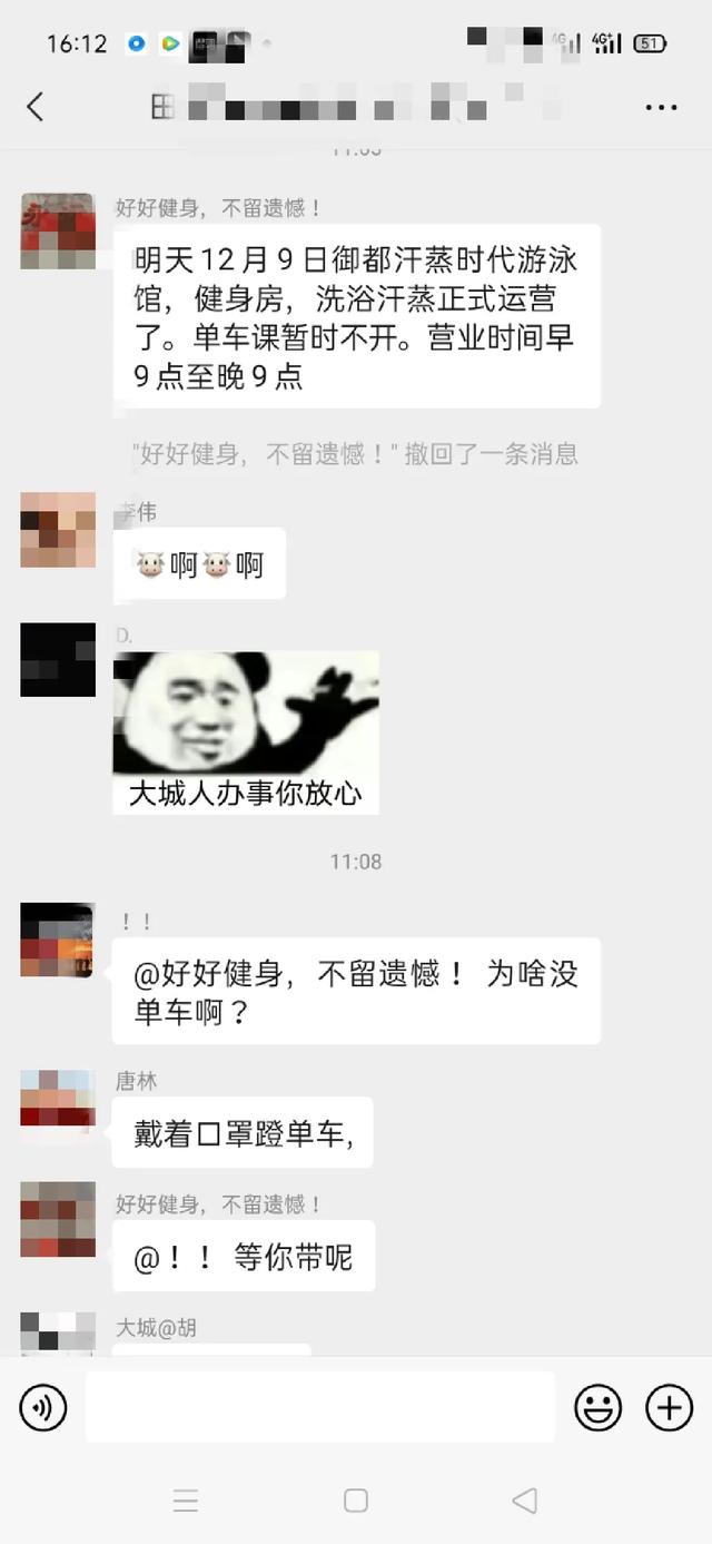 离回归正常生活“不远了”