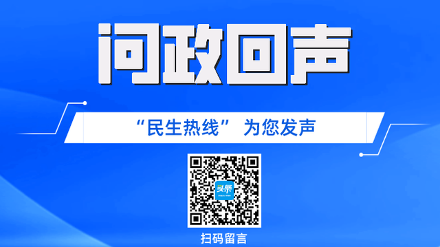 西安灞桥区一道路挖开三个月未修复 回应：预计国庆前修建完毕