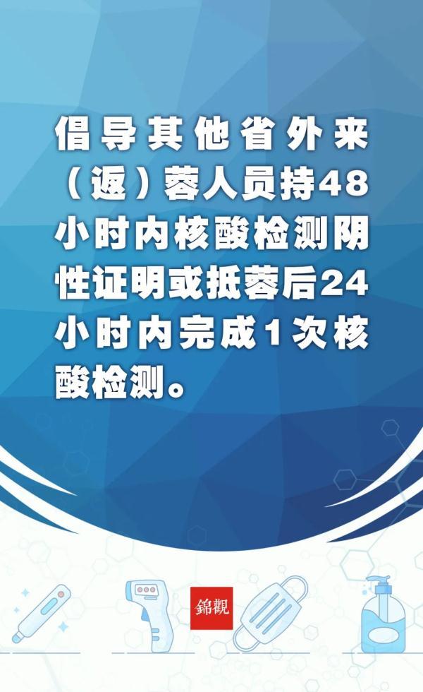 密闭空间尽量不去，娱乐场所要注意→