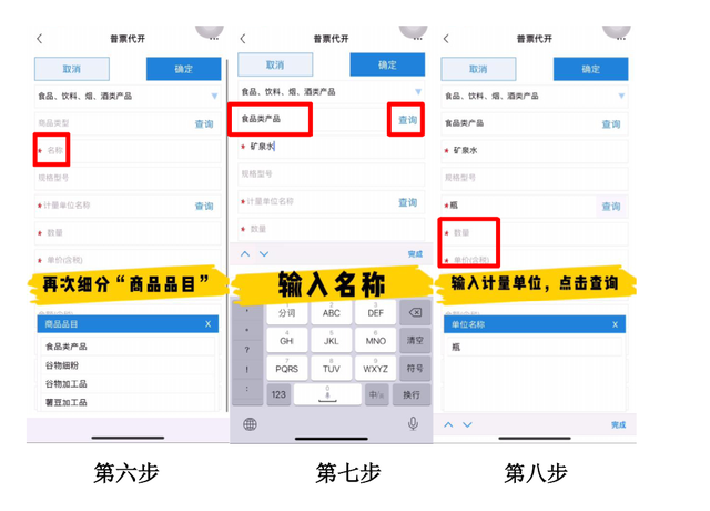 浙江省个人如何在浙里办、浙江税务、微信、支付宝开发票