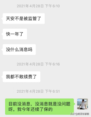 保险公司被接管了，出事儿能赔吗？我的保险还继续买吗？