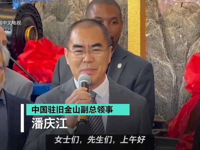 长江国际商会名誉会长方李邦琴创建美国铁路华工中心在旧金山落成