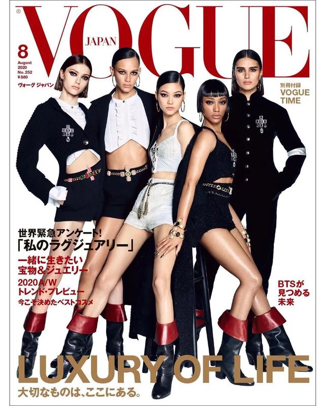 VOGUE JAPAN 强推本土超模，这个会红吗？