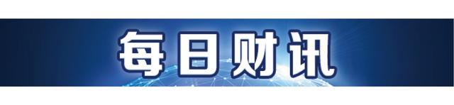 逛金店像逛菜市场，年轻人爱上攒黄金丨南财号联播