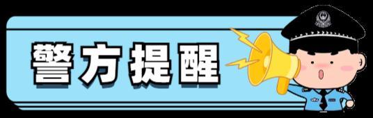 “套路我都知道，我就是想让骗子也吃吃亏”