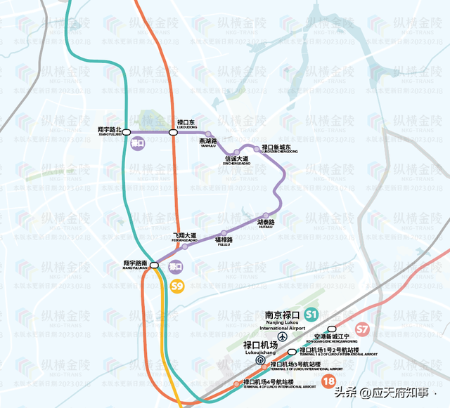 『转载』全网最全盘点 ！最新南京地铁规划变动