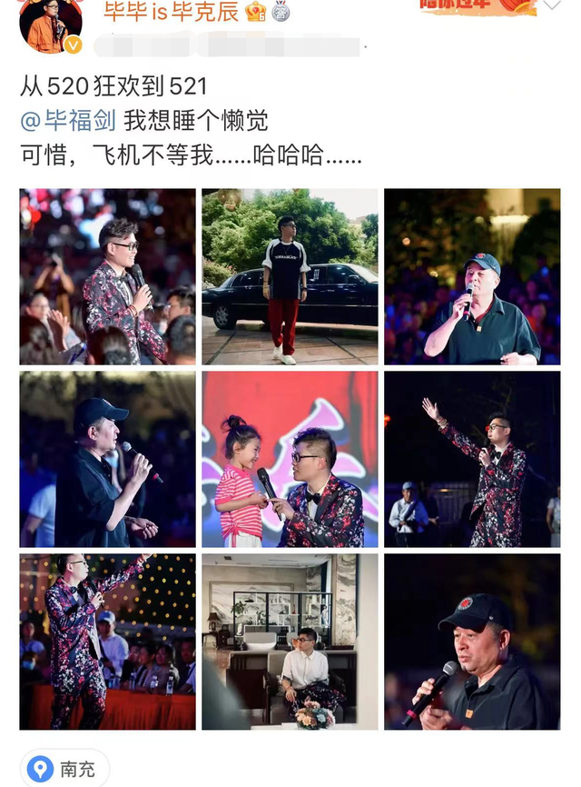 毕福剑南充商演捞金，坐加长林肯入场，穿68元上衣苍老浮肿认不出