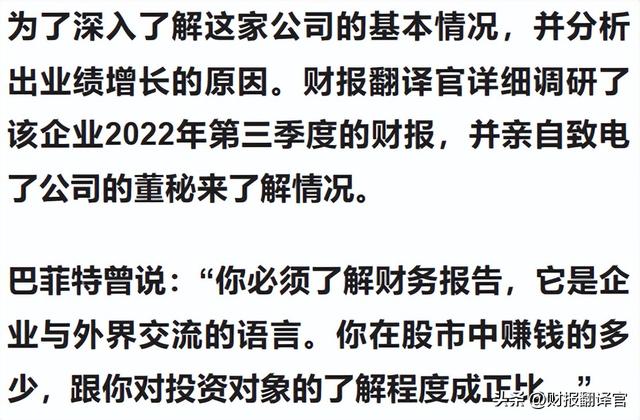 中国最大的千斤顶公司,汽车零件OEM市占率超35%,被评专精特新企业