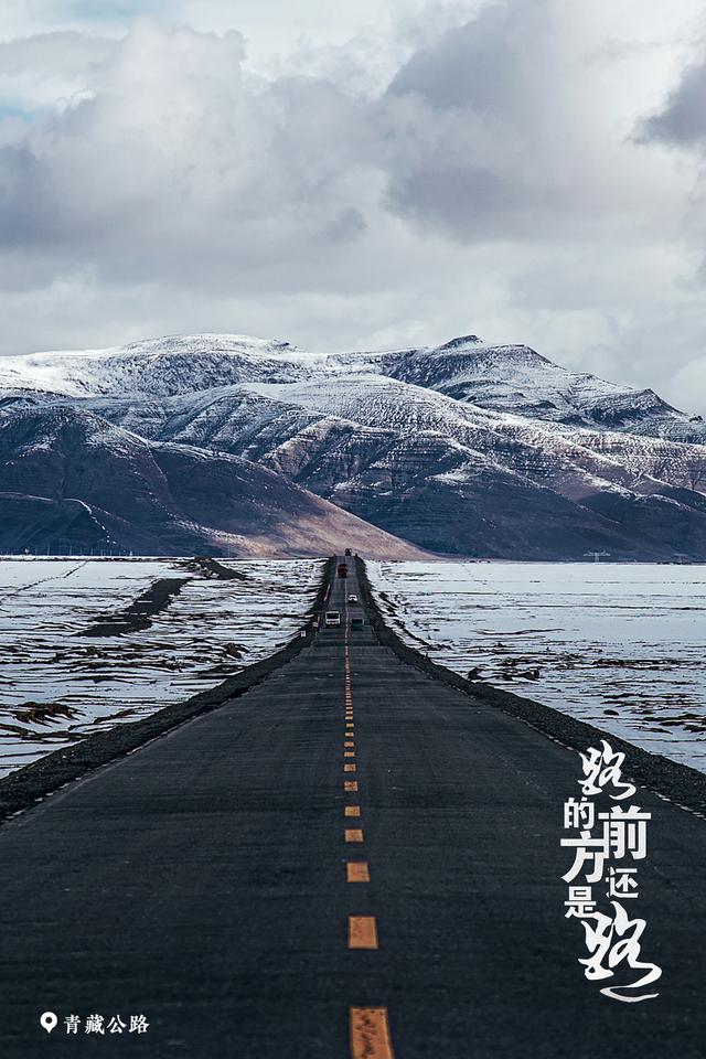 沿着高速看中国｜路的前方还是路，路上的风景在等你