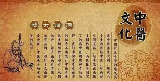 历史上中医抵御321次瘟疫，屠呦呦发明青蒿素，为什么还黑中医？