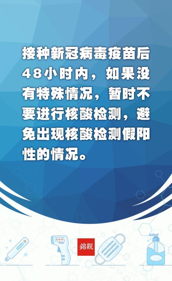 密闭空间尽量不去，娱乐场所要注意→