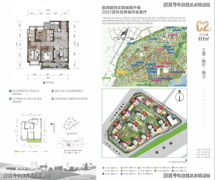 书香云海-(户型-房价-地址-交通)-售楼处丨昆明 丨书香云海2023楼盘详情