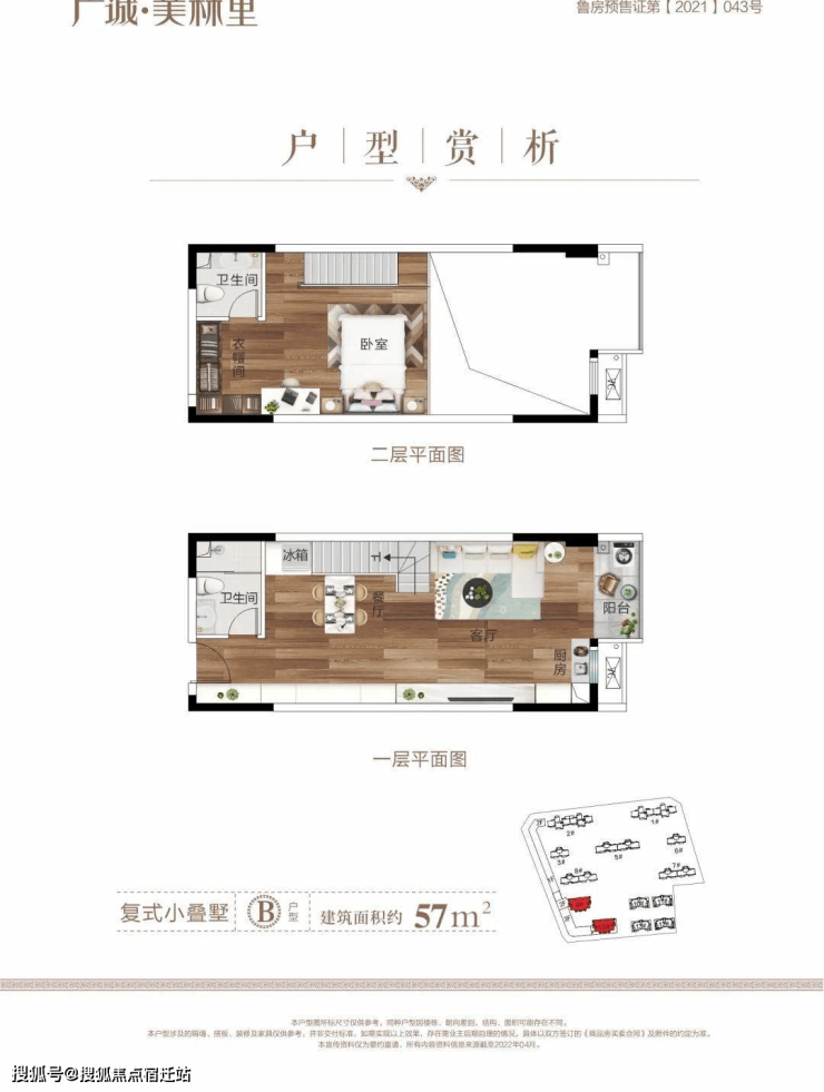 花园路商铺(售楼处)首页网站-售楼处-嘉兴花园路商铺售楼处欢迎您-楼盘详情