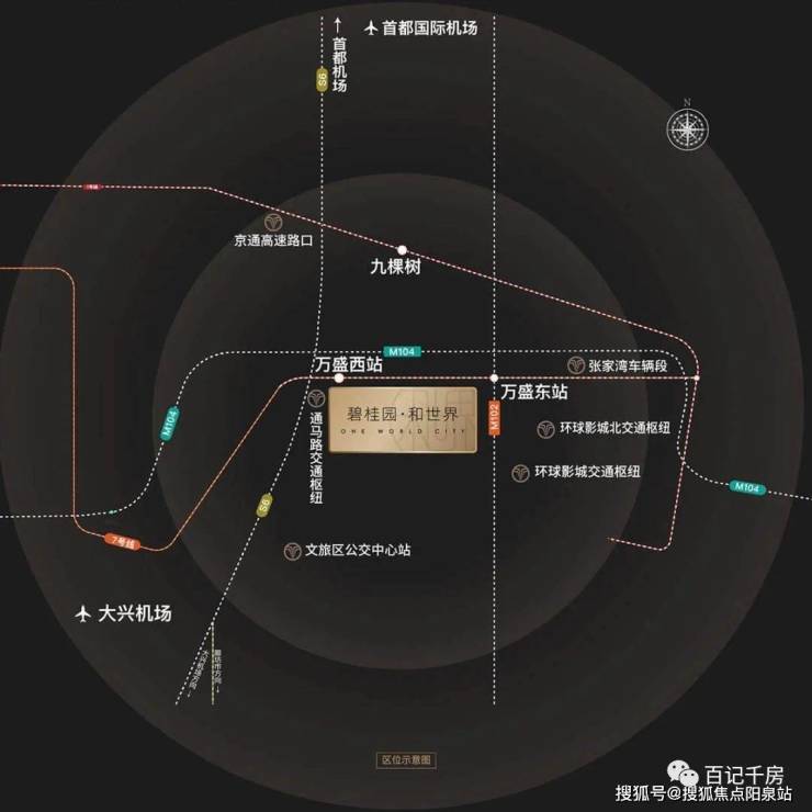 碧桂园和世界售楼中心(欢迎您)碧桂园和世界售楼处北京通州售楼处-楼盘详情