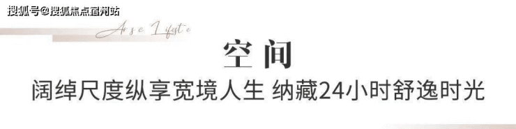 嘉兴绿地绿禾名邸科技城芯+带车位+8F电梯洋房+价格优势