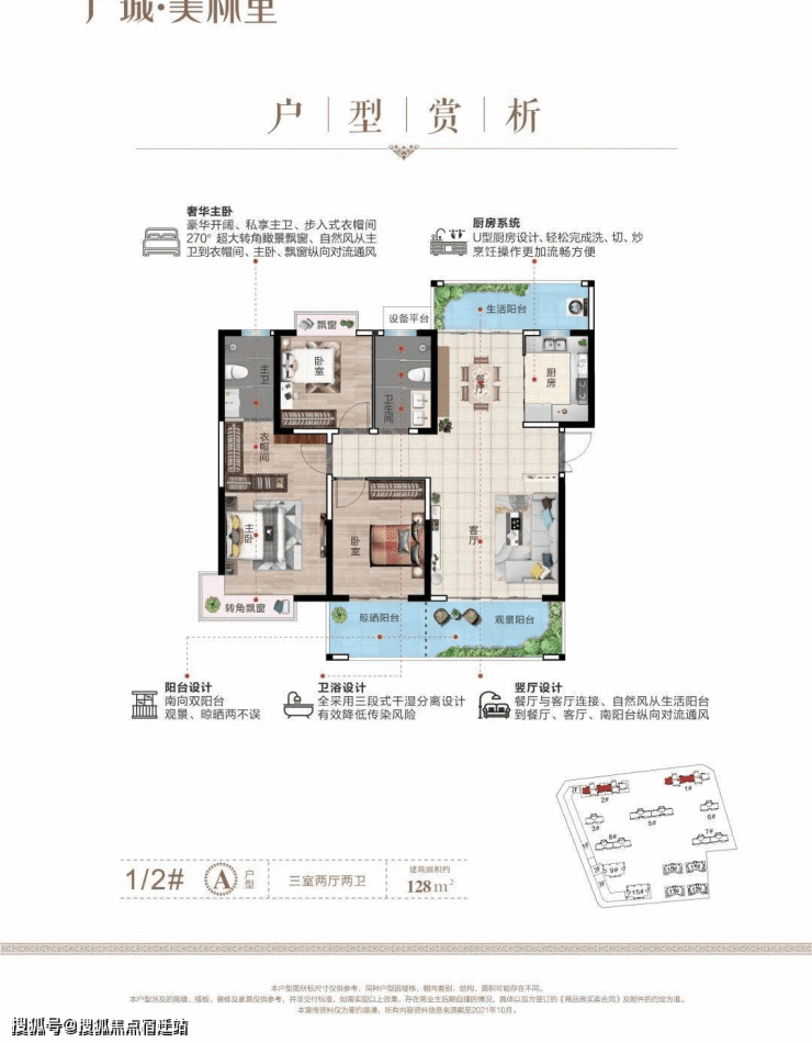 花园路商铺(售楼处)首页网站-售楼处-嘉兴花园路商铺售楼处欢迎您-楼盘详情