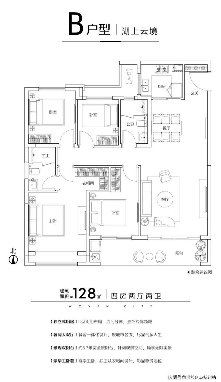 杭州临平中骏鼎湖未来云城售楼网站丨中骏鼎湖未来云城楼盘-户型-房价-地址-