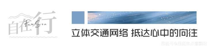 惠州大亚湾山海自在城最新价格(内附项目权威资料)大亚湾山海自在城