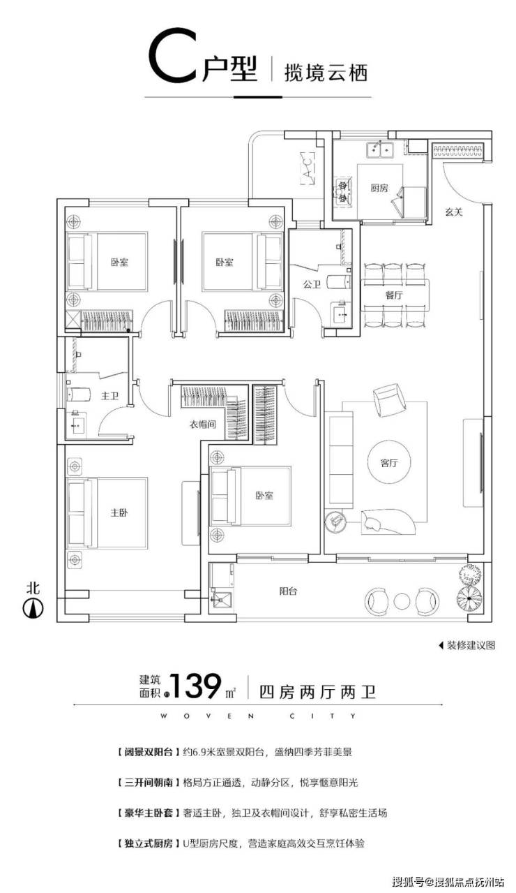 杭州临平中骏鼎湖未来云城售楼网站丨中骏鼎湖未来云城楼盘-户型-房价-地址-