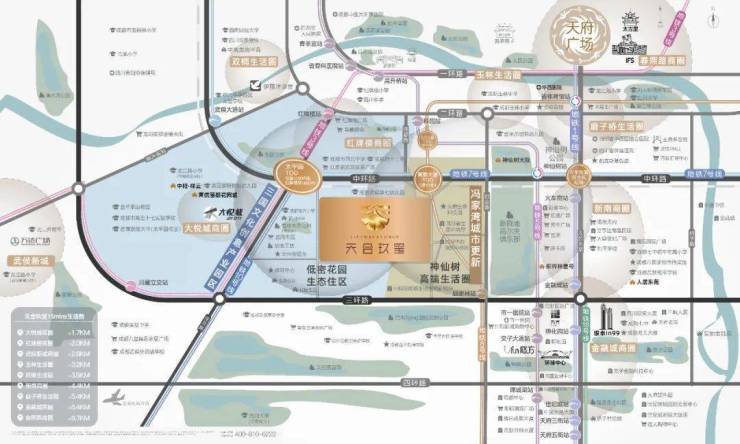 【交投电建天合玖玺】值不值得买 周边配套 交通地铁 售楼部电话