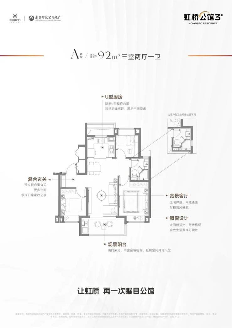 虹桥公馆3期-虹桥公馆3期楼盘详情-虹桥公馆3期房价-户型图-售楼处电话