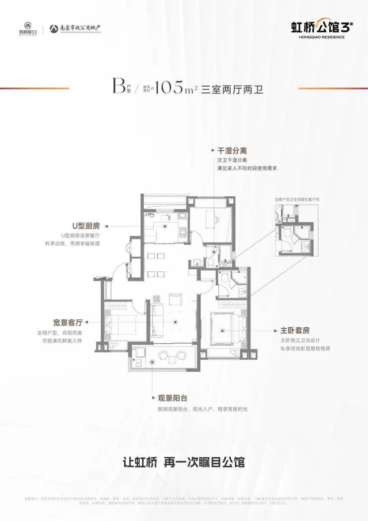 虹桥公馆3期-虹桥公馆3期楼盘详情-虹桥公馆3期房价-户型图-售楼处电话