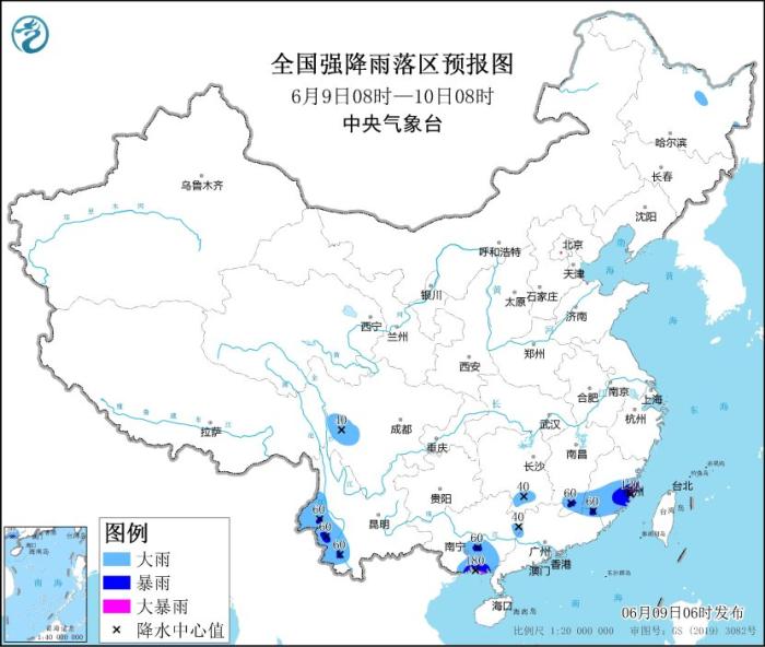 江南华南等地部分地区将有大到暴雨 黄淮江汉等地有高温天气