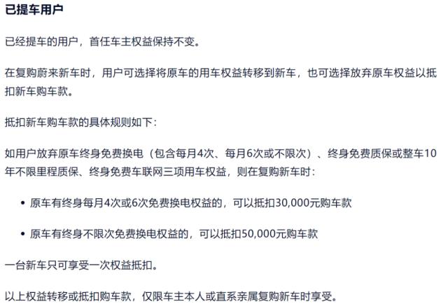 “嘴硬”的蔚来终于宣布降价，但投资者却更看好了