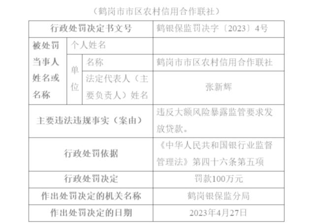 河南一资金互助社暴雷，有农民17万存款取不出